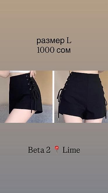 ark drops: Одежда для танцев, тренировок и образов Beta Stores 2 2 этаж шоурум — 2