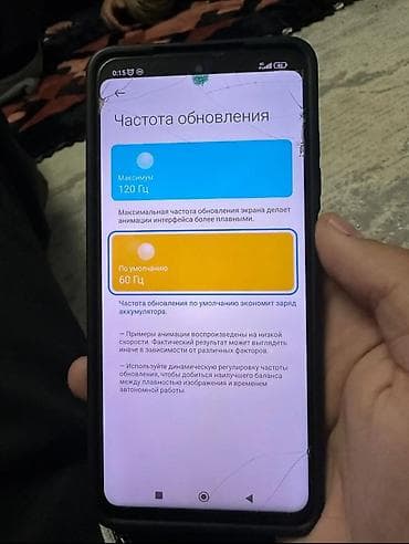 redmi 6: Poco X3 Pro, 128 ГБ, цвет - Серый — 3