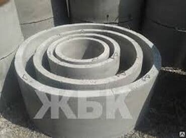 колцо бетон: 2 метровый 1.5 метровый 1 метровый канализация делаем кольца калодец — 4