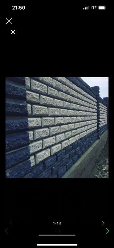 куплю газабетоные оборудование для производства газаблока: Пескоблок Рваный, Заборный, 150x400x200 — 15