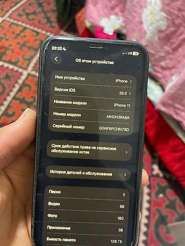 ipone 11 mini: IPhone 11, 128 ГБ, Черный, 77 % — 2