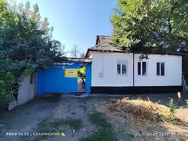 Дома: 🏡 ПРОДАЁТСЯ ДОМ В ЦЕНТРЕ КАНТА 🔥 📍КАНТ, ул. КАМБАРАЛЫ АБДРАИМОВА — 1