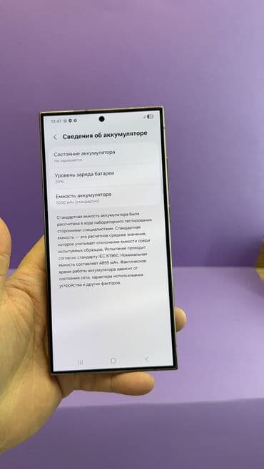 сколько стоит самсунг с 24 ультра в бишкеке: Samsung Galaxy S24 Ultra, Б/у, 256 ГБ — 9