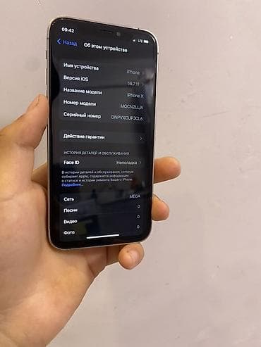копия айфон 13 про макс: IPhone X, Б/у, 256 ГБ, Серебристый, Чехол, 100 % — 3