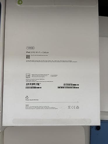 Планшеты: Планшет, Apple, память 128 ГБ, 10" - 11", 4G (LTE), Новый, Классический цвет - Синий — 3