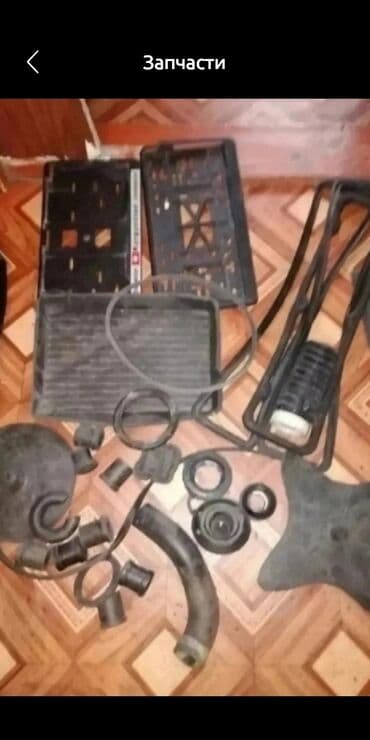 Авто запчасти