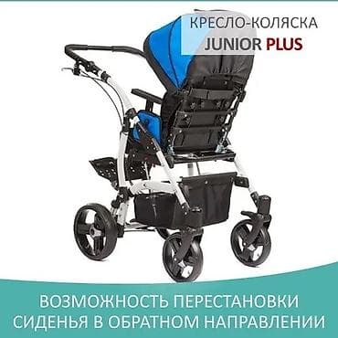 каляска инвалитный: Vitea Care Junior для детей с дцп Польские коляски Vitea Care Junior — 6