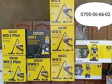 пароочистители в аренду: Пароочиститель Karcher, Ручной Новый — 2