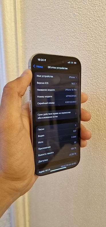 айфоны 9: IPhone 16 Pro, 128 ГБ, Natural Titanium — 3