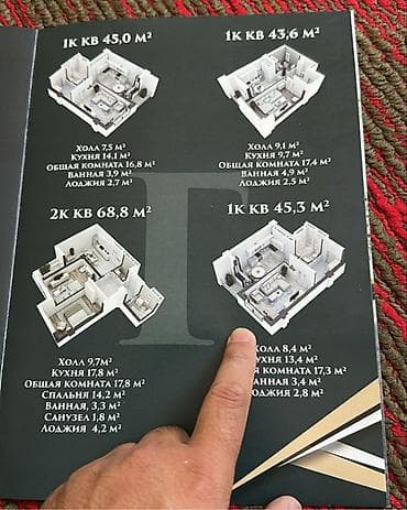 Квартиры: 1 комната, 45 м², Элитка, 12 этаж — 2