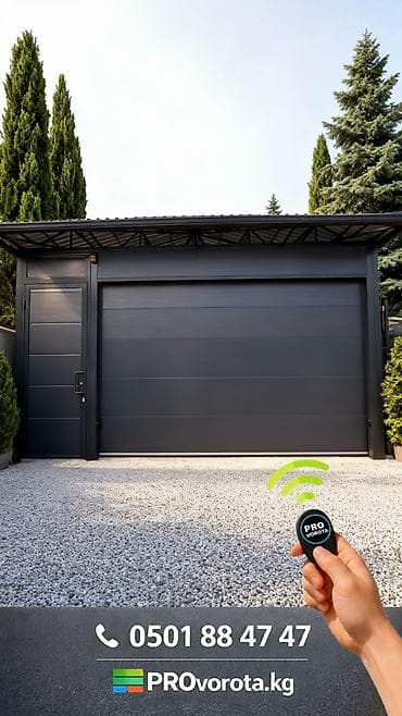 сварка скупка: Автоматические, Alutech, Для гаража, Для частного дома, Для контейнера, Бронированные, Оптом, Новый, Бесплатная установка — 9