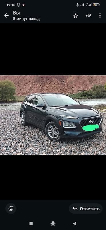 авто проект: Hyundai Kona: 2020 г., Автомат, Кроссовер — 3