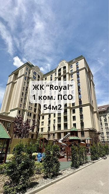 Недвижимость: 1 комната, 54 м², Ала-Арча ТРЦ Элитка, 9 этаж, ПСО (под самоотделку) — 1