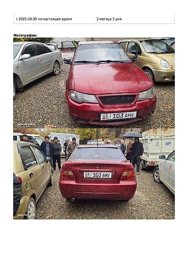 subaru outback 2003: Daewoo Nexia: 2012 г., 1.5 л, Механика, Бензин, Седан — 1