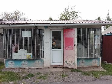 тынчтык ж м: Торговый киоск/павильон с оборудованием - Компактный отдельно стоящий — 5