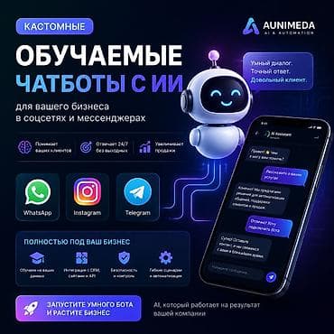 SMM-специалист