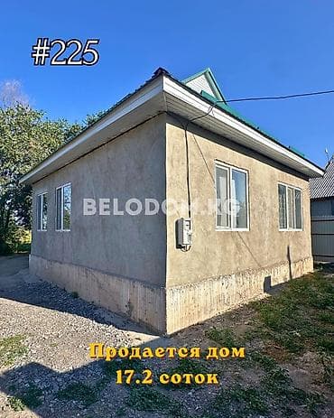 модыльный дом: 🏠Продается дом в с. Петровка Верхняя зона, от трассы - 4км 🟡Кирпичный — 1