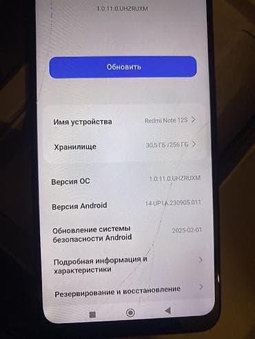 playstation camera: Redmi, Redmi Note 12S, цвет - Черный — 5