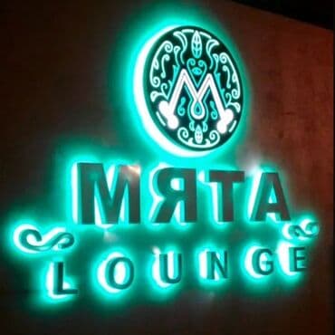 реклама буквы: | Вывески, Лайтбоксы, Таблички, | Монтаж, Демонтаж, Разработка дизайна — 6