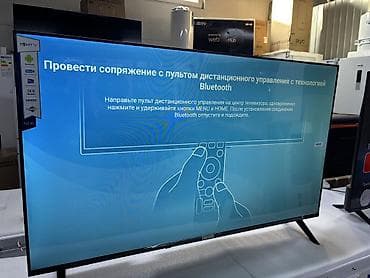 Телевизорлор: Смарт‑телевизор 50" - Диагональ: 50" - Тонкий корпус Slim - — 10