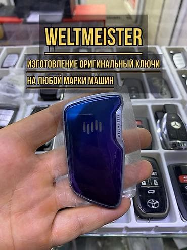 key maker: Ключ Lexus Оригинал — 2