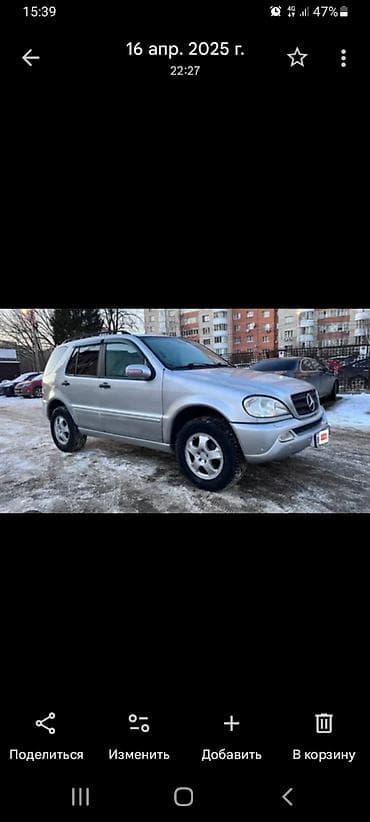 р16 бмв: Колесо на мерседес р17 оригинал с резиной подойдут w140 ML sкласс — 5