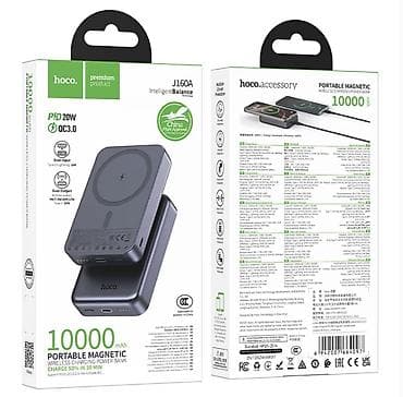 Hoco J160A Portable Magnetic – портативный магнитный power bank с lalafo.kg да Hoco J160A Portable Magnetic – портативный магнитный power bank с