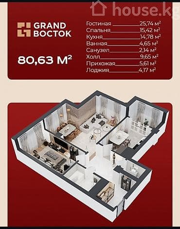 jack 4: 2 комнаты, 80 м², Элитка, 14 этаж, Готовая ПСО (под самоотделку) — 2