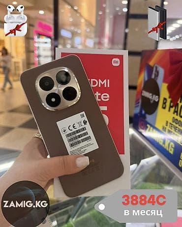 Redmi, Redmi Note 15 Pro Plus, Новый