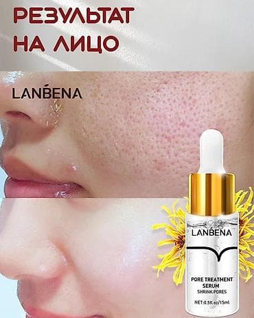 Сыворотка для сокращения пор Lanbena заметно улучшает состояние кожи