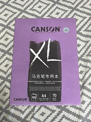 где продаётся воздушный пластилин: Блок бумаги для маркеров Canson XL Marker - Формат: A4 (21 × 29,7 см) — 1