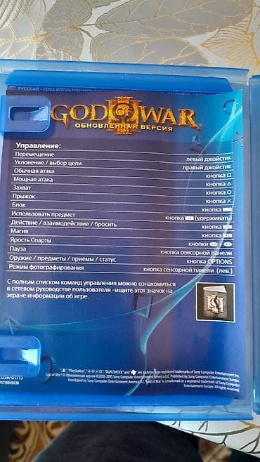 xiaomi redmi note 9s: Диск не работает подойдёт для коллекционирования - Полностью на — 3