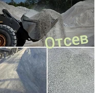 Лесо- и пиломатериалы: Заказать Самосвал, Доставка щебня, угля, песка, чернозема, отсев — 1