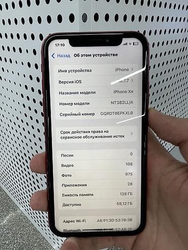 amazon fire: IPhone Xr, 128 ГБ, Красный — 2