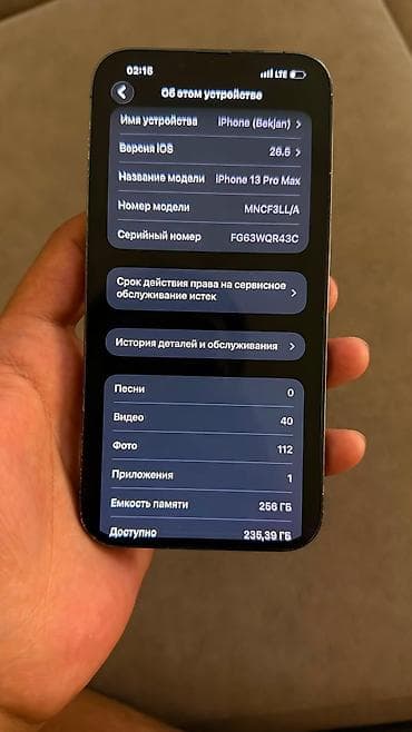 IPhone 13 Pro Max, Колдонулган, 256 ГБ, Alpine Green, Коргоочу айнек, 75 % — 3