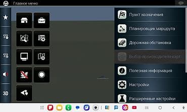 панел матиз: Продаются готовые планшеты Samsung Tab A11 с навигационными — 4