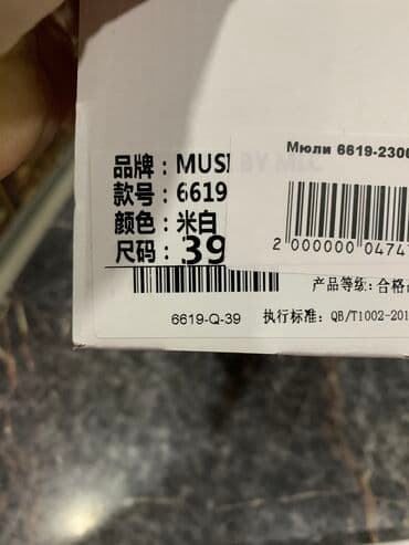 Босоножки, сандалии, шлепанцы: Босоножки, 39, AS, Новый, цвет - Бежевый, Самовывоз, Платная доставка — 3