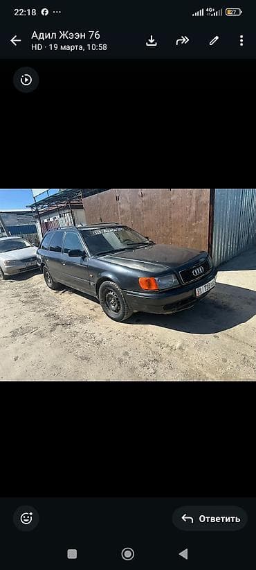 mini copper: Audi 100: 1993 г., Универсал — 2