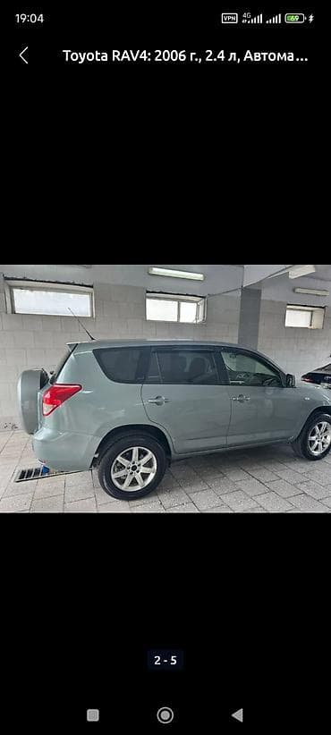 бокс багажник: Toyota RAV4: 2006 г., 2.4 л, Автомат, Бензин, Кроссовер — 1