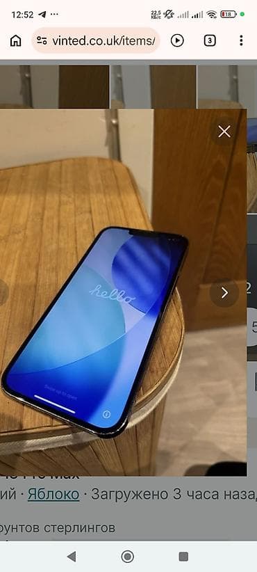 вибродинамик бишкек: IPhone 15 Pro Max, Black Titanium — 1
