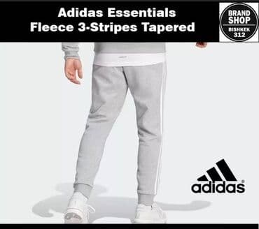 модные одежды: Мужские брюки, XL, Adidas, Новый, цвет - Серый, Самовывоз, Платная доставка — 2