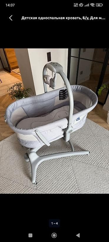 chicco люлька: Детская люлька-колыбель на подставке итальянского бренда Chicco в — 3