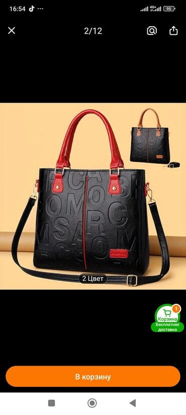 магия: Сумка из экокожи,черная,размер 30на 30.есть длинный ремешок.Один отсек — 2