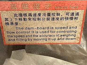 упаков: Б/у — 2