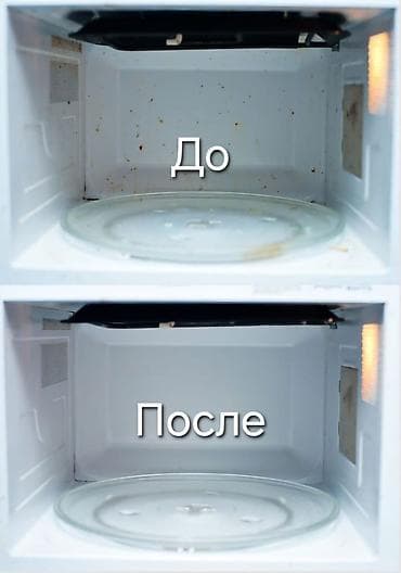 Бөлмөлөрдү тазалоо, | Жалпы тазалоо, | Офистер, Батирлер, Үйлөр — 6