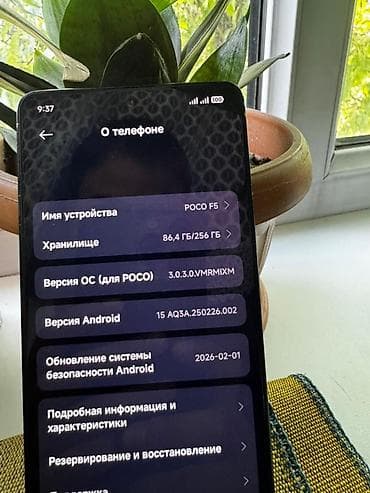 redmi tab: Poco F5, 256 ГБ, цвет - Черный, 2 SIM — 3