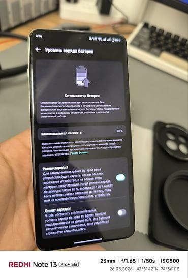 чехол на one plus: OnePlus 13, Б/у, 512 ГБ, цвет - Серебристый, 2 SIM — 6