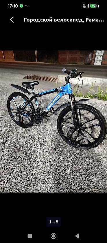 шифтер: Тоо велосипеди, Болот — 2