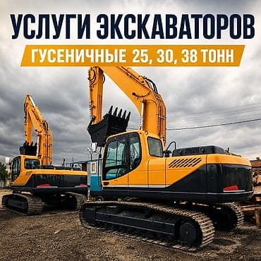 Пpeдлaгаем в аpeнду мощные гусеничные экскaватoры. Рaбoтаeм