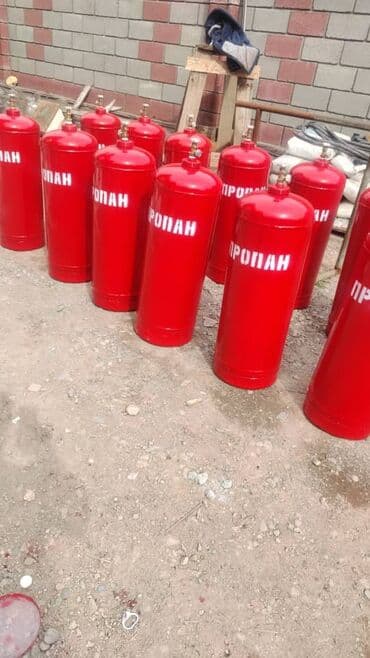 газ балон прапан: Газ балоны 50 л пустые пропановые оптом состоянии отличное — 1